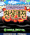 모바일 게임 썸네일