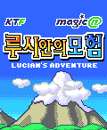 모바일 게임 썸네일
