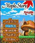 모바일 게임 썸네일