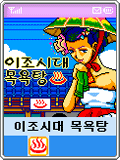 모바일 게임 썸네일