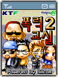 모바일 게임 썸네일