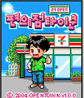 모바일 게임 썸네일