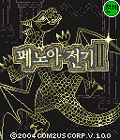 모바일 게임 썸네일