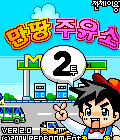 모바일 게임 썸네일