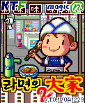 모바일 게임 썸네일