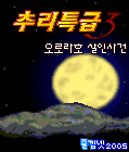 모바일 게임 썸네일