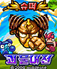모바일 게임 썸네일