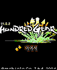 모바일 게임 썸네일