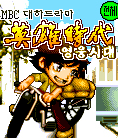 모바일 게임 썸네일