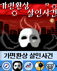 모바일 게임 썸네일