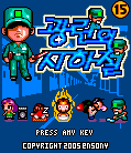 모바일 게임 썸네일