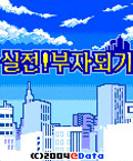 모바일 게임 썸네일