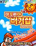 모바일 게임 썸네일