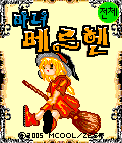 모바일 게임 썸네일