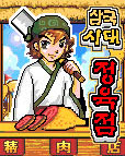 모바일 게임 썸네일