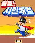 모바일 게임 썸네일