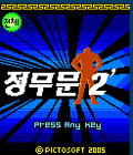 모바일 게임 썸네일