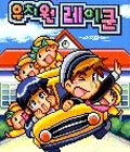 모바일 게임 썸네일