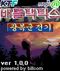 모바일 게임 썸네일