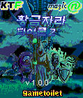 모바일 게임 썸네일