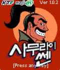 모바일 게임 썸네일