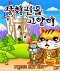 모바일 게임 썸네일