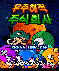 모바일 게임 썸네일