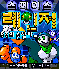 모바일 게임 썸네일