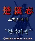 모바일 게임 썸네일