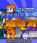 모바일 게임 썸네일