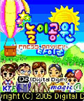 모바일 게임 썸네일