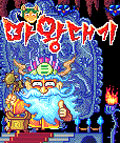 모바일 게임 썸네일