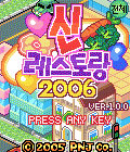 모바일 게임 썸네일