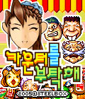 모바일 게임 썸네일