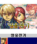 모바일 게임 썸네일