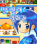 모바일 게임 썸네일