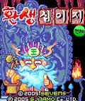 모바일 게임 썸네일