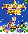 모바일 게임 썸네일