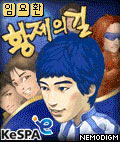 모바일 게임 썸네일