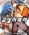 모바일 게임 썸네일