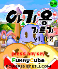 모바일 게임 썸네일
