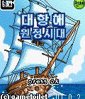 모바일 게임 썸네일