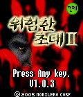 모바일 게임 썸네일