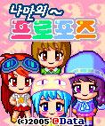 모바일 게임 썸네일