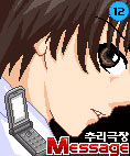 모바일 게임 썸네일