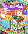 모바일 게임 썸네일