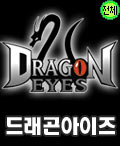 모바일 게임 썸네일