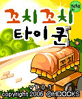 모바일 게임 썸네일