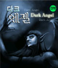 모바일 게임 썸네일