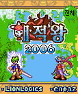 모바일 게임 썸네일